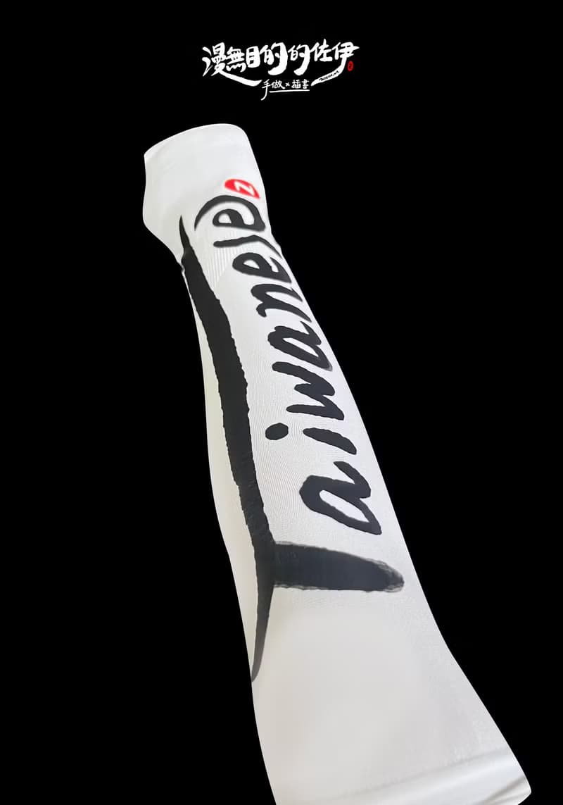 taiwanese 台灣人 袖套 涼感 防曬