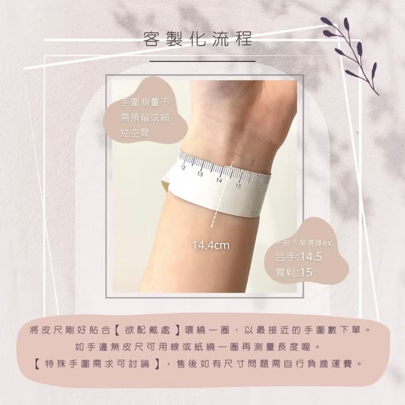/守護/黑碧璽 黑金超 金髮晶 銀曜石 避邪 招財 增強氣勢 幸運