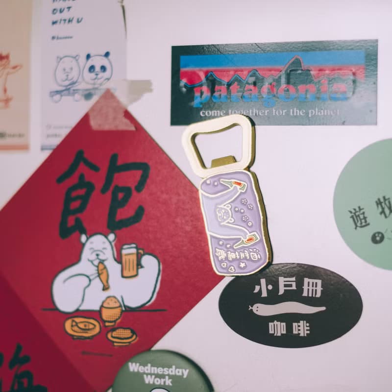 剛剛好大小磁吸開瓶器 - 酒空萬歲