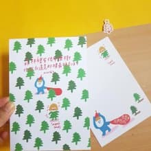 Ning's聖誕節卡-你是最特別的!