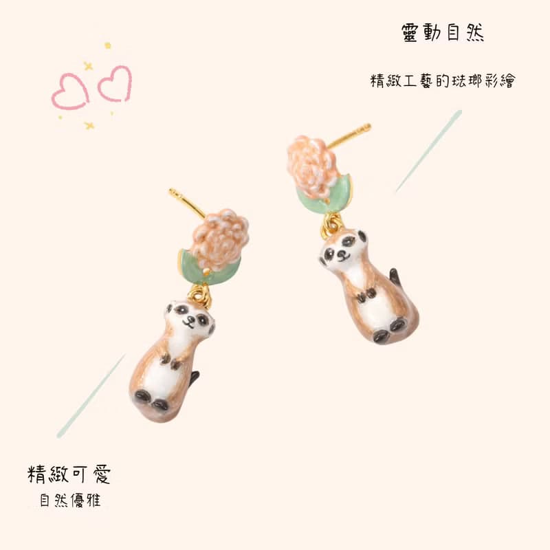 狐獴嬉遊豆沙粉山茶花琺瑯耳環~耳夾/耳針