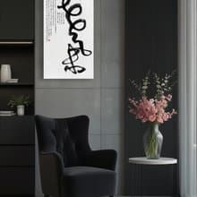 書法-無框畫 | 喬遷禮物 | 開店 | 民宿佈置 | 搬新家 | 裝飾畫