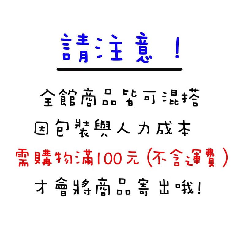 【貓肥錢多多】右手招財貓 / 春聯任選買5送1