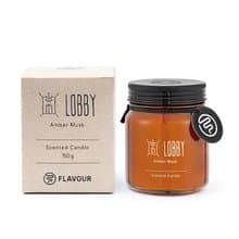 【FLAVOUR】LOBBY | 香氛蠟燭 | 琥珀麝香調