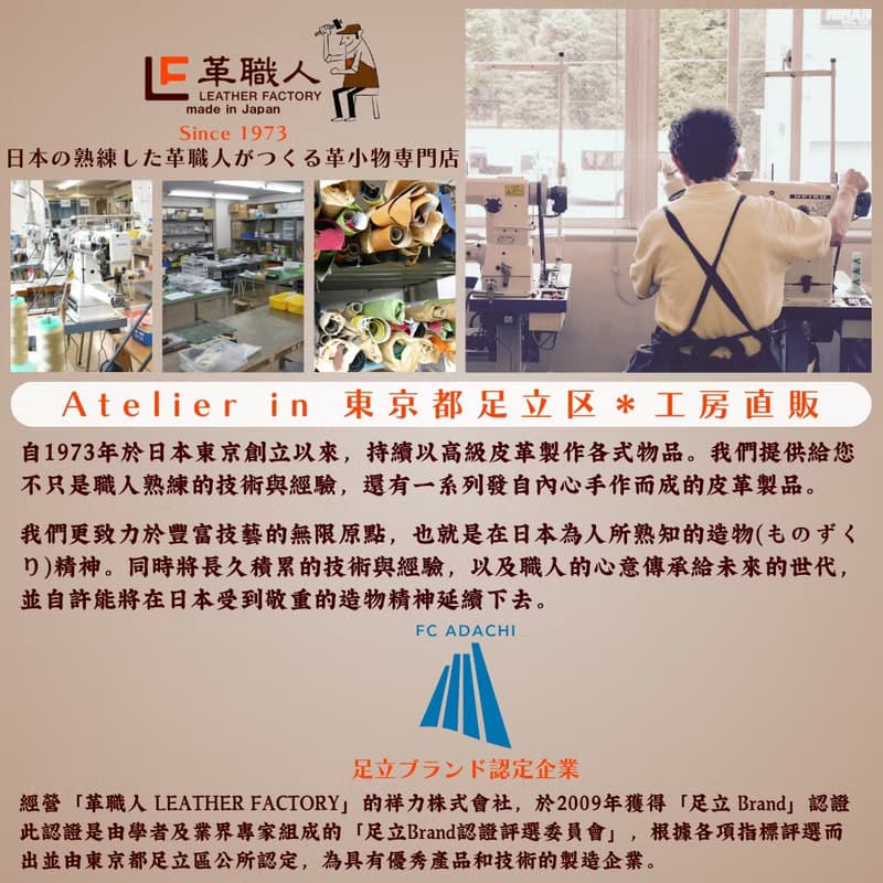 日本製【DUALLINE 薄長夾】革職人 薄銀包 栃木皮革