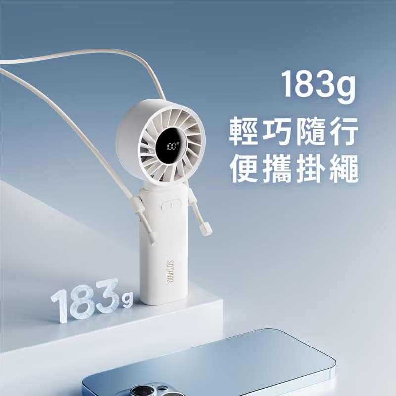 【2025新品上市|快速出貨】折疊高速手持風扇 渦輪Z