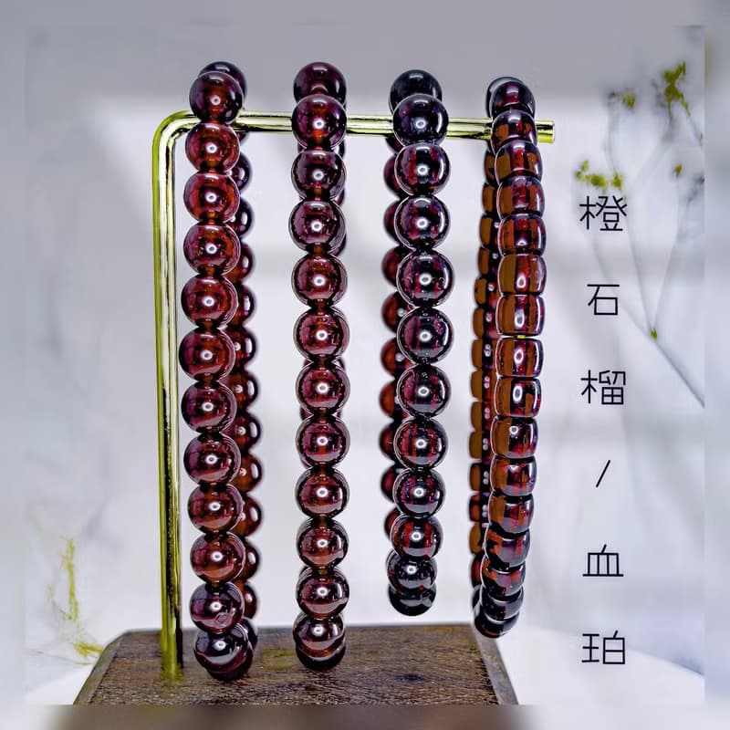 【橙石榴/血珀】石榴石 血珀手鍊手串