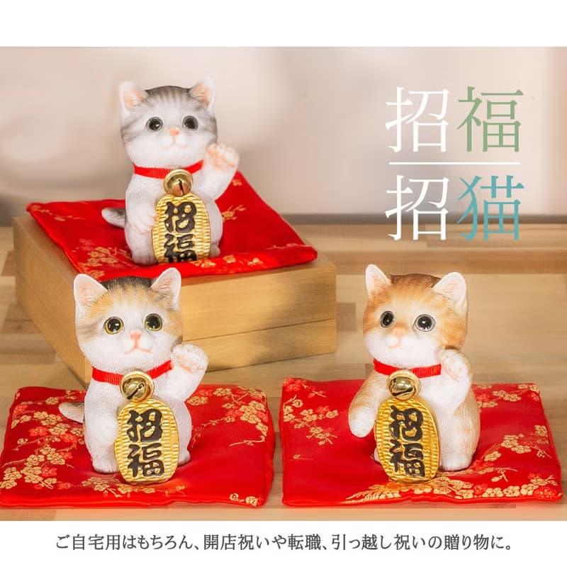 デバリエ 招き猫 猫 置物 商売繁盛 厄除け 病除け 開運 金運アップ 福を招く 玄関 飲食店 開店祝い 誕生日 記念日 クリスマス 新年 雑貨 cb040m