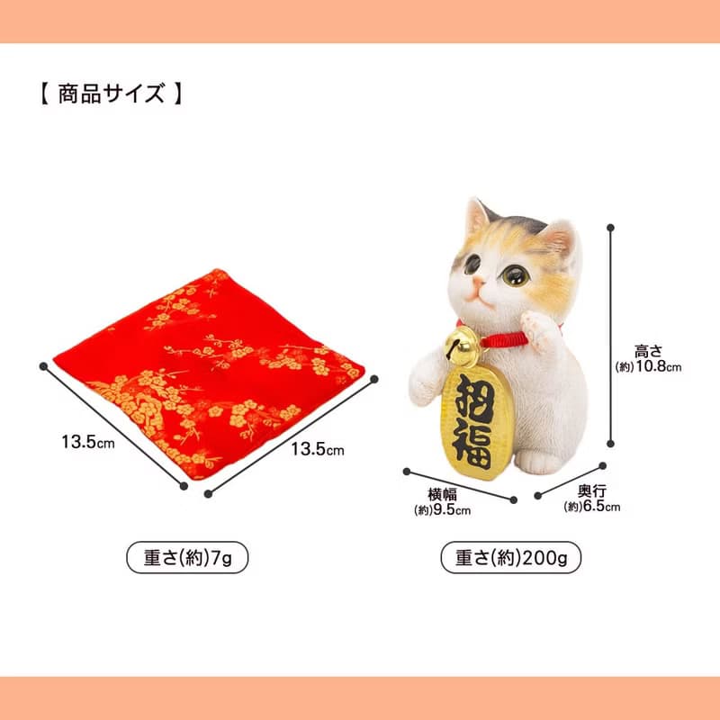 デバリエ 招き猫 猫 置物 商売繁盛 厄除け 病除け 開運 金運アップ 福を招く 玄関 飲食店 開店祝い 誕生日 記念日 クリスマス 新年 雑貨 cb040m