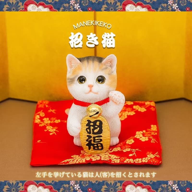 デバリエ 招き猫 猫 置物 商売繁盛 厄除け 病除け 開運 金運アップ 福を招く 玄関 飲食店 開店祝い 誕生日 記念日 クリスマス 新年 雑貨 cb040m