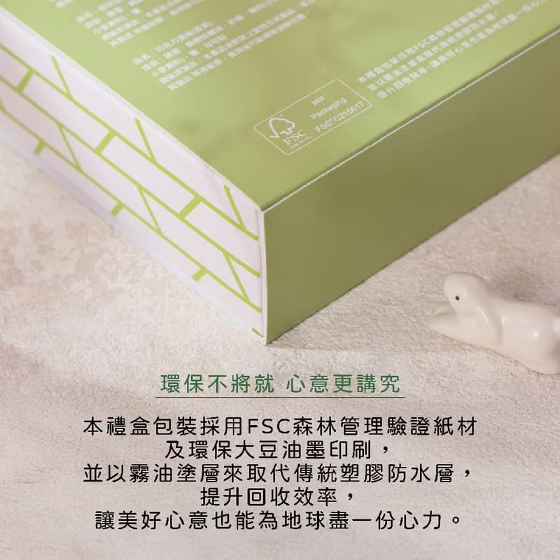 【愛不囉嗦】月光捲捲 手工厚蛋捲禮盒-贈限量香氛吊卡