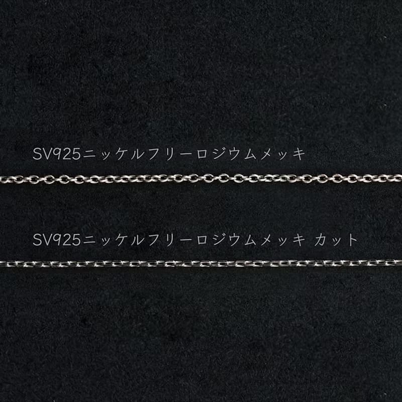 チェーンが選べる　cocoroアロマネックレス モーヴ/ノアール 【winter collection】