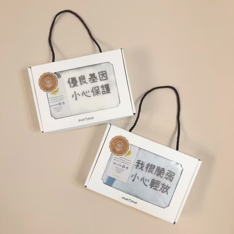 【禮盒】會說話的有機棉護肚衣