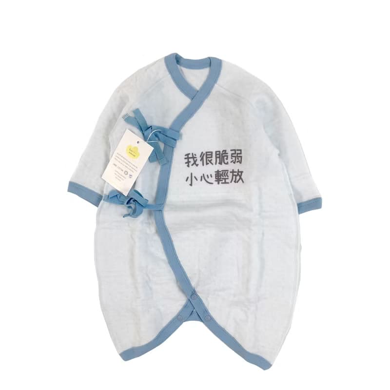 【禮盒】會說話的有機棉護肚衣