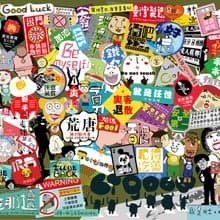 【老闆精選包 / 25張 or 40張組】防水貼紙 行李箱貼紙