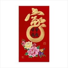 春華工坊/手寫手繪年畫/家/T05-2025