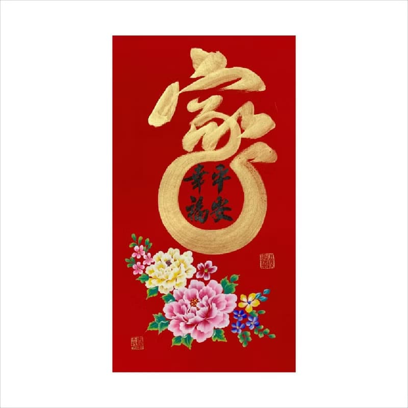 春華工坊/手寫手繪年畫/家/T05-2025