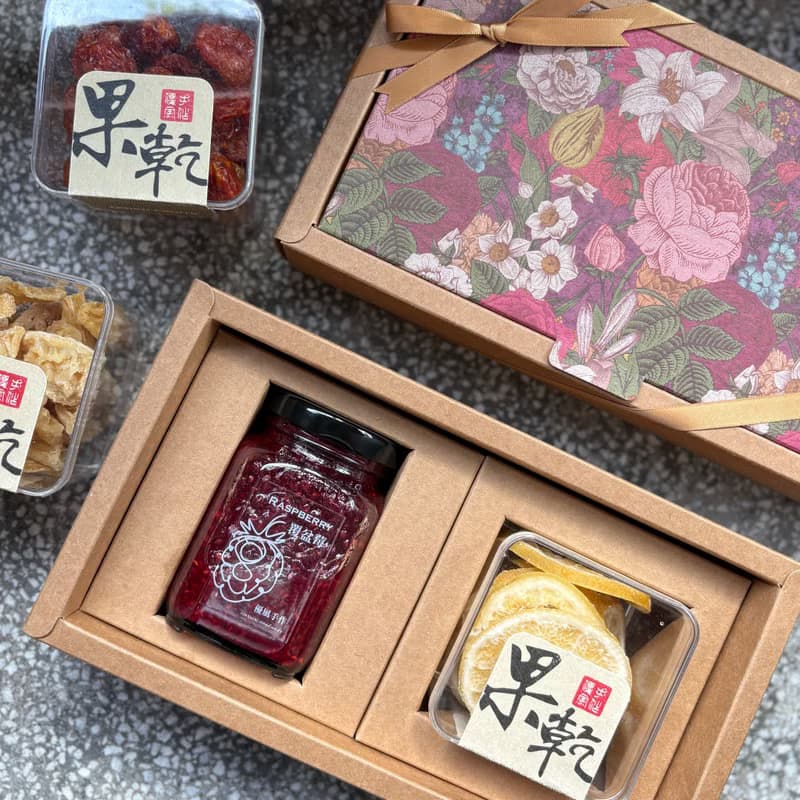 中秋禮盒【二入綜合禮盒】天然果乾 +手工果醬 企業贈禮 大宗採購