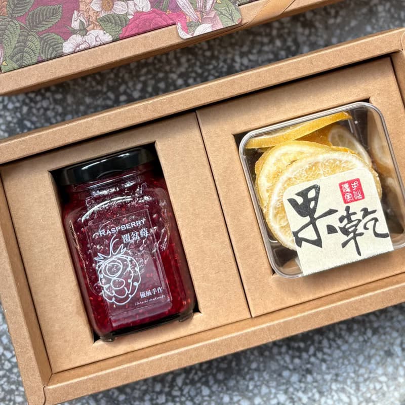 中秋禮盒【二入綜合禮盒】天然果乾 +手工果醬 企業贈禮 大宗採購