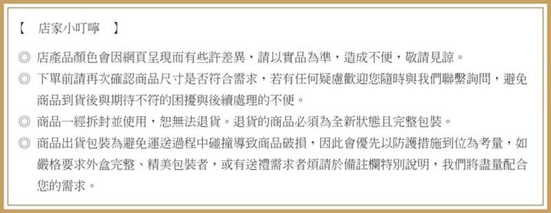 NOOR系列黑金18CM點心匙