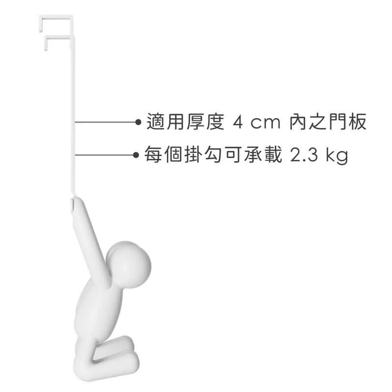 【Umbra】Buddy小人門後掛勾(雲朵白) | 牆壁掛勾