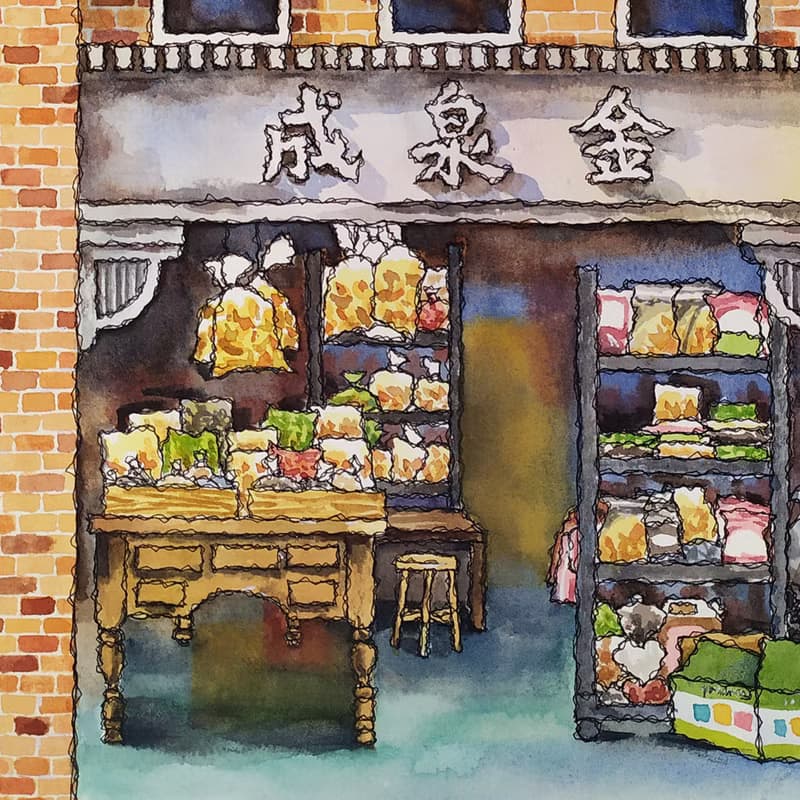 台灣旅繪-台南雜糧店-金泉成-街屋-數位微噴懷舊海報