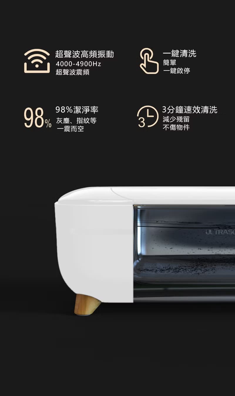 超聲波清洗機 四款選 GZ-CS01| 胸毛公寓 喵喵怪