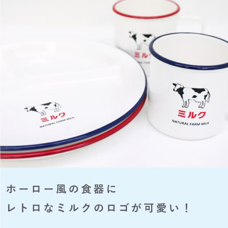 padou Milk Plate 25.9cm Micorwave & Dishwaher OK Gift Meal Kids Present Japan