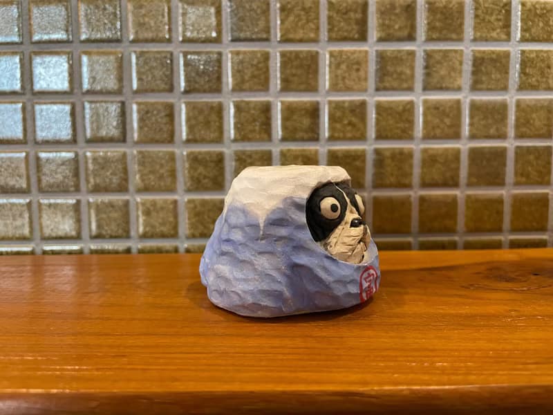 犬の山 花器