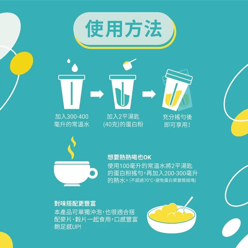 THE VEGAN 樂維根 純素 大豆植物性高蛋白 巧克力 大包裝1KG