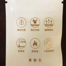 樸香氛美型口罩香氛扣替換擴香石2入(花漾玫瑰、珠母貝限定)