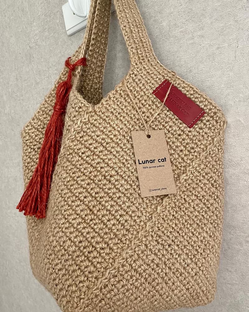 Crochet Square Jute Bag , Crochet Jute Handbag, Reusable Bag