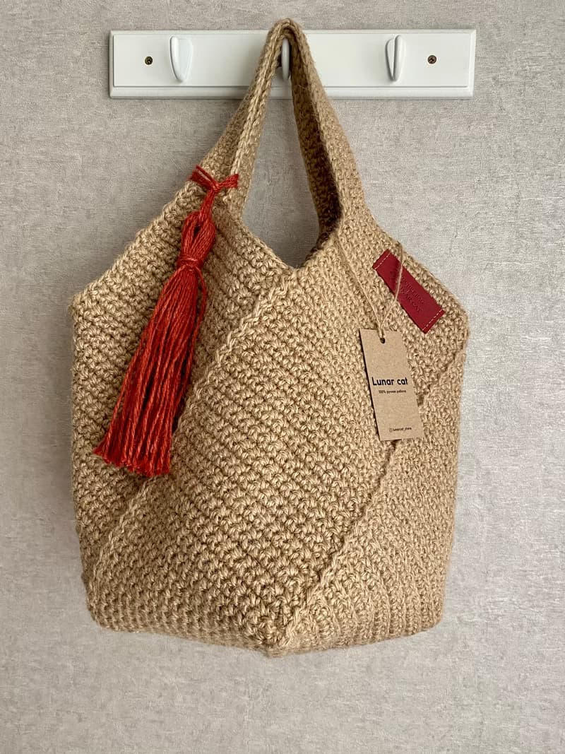 Crochet Square Jute Bag , Crochet Jute Handbag, Reusable Bag