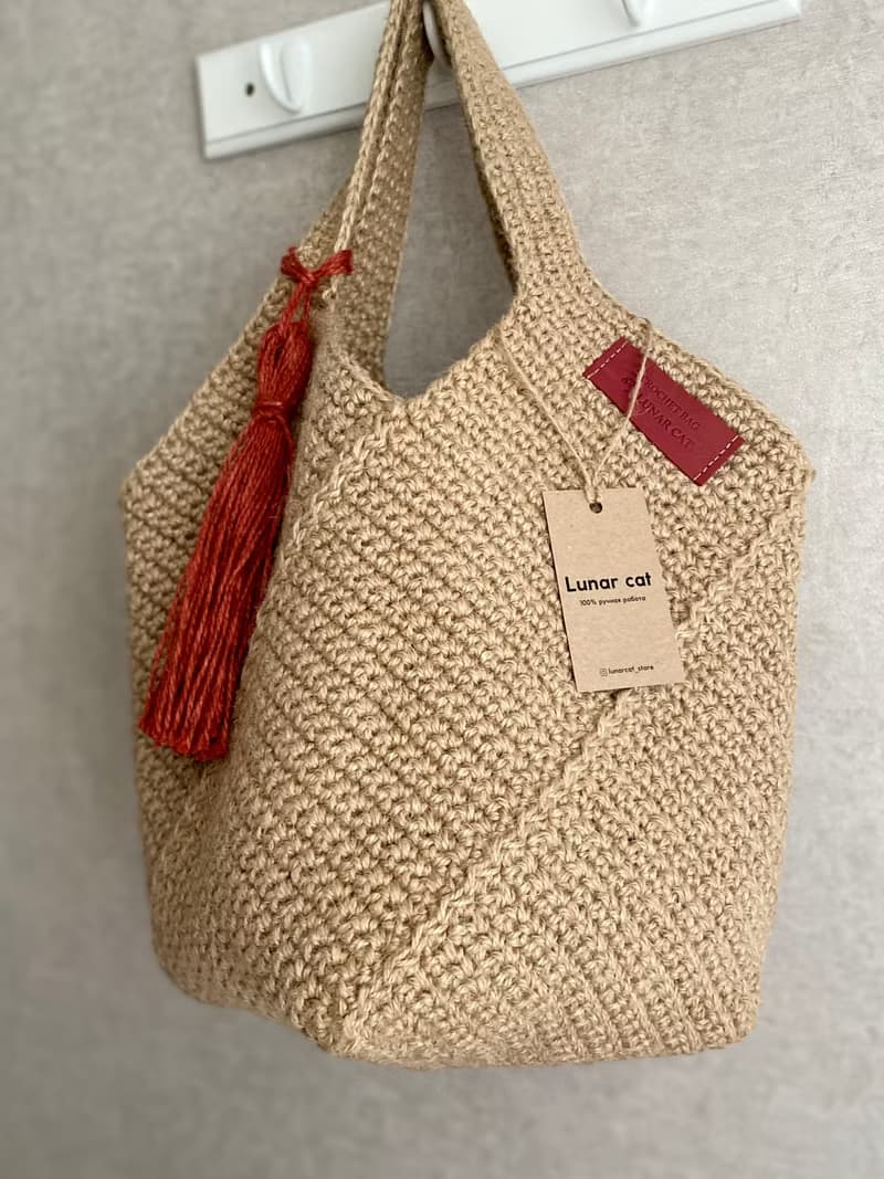 Crochet Square Jute Bag , Crochet Jute Handbag, Reusable Bag