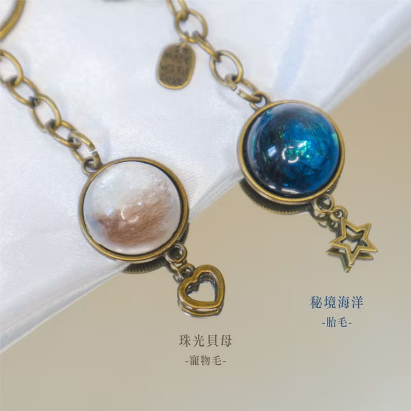 【寵物毛】圓形鑰匙圈。浩瀚宇宙&秘境海洋&珠光貝母 I 樹脂滴膠