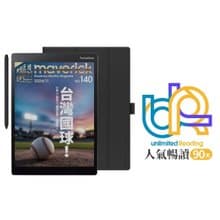 PocketBook聯名10.3吋Color Note開放式彩色電子紙閱讀器 - 含殼