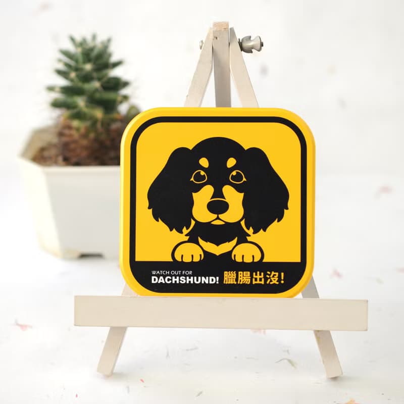 【萌犬出沒】吸水杯墊 - 臘腸犬 | 全19種 | 犬種最齊全