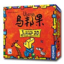 【新天鵝堡桌遊】烏邦果3D兒童版