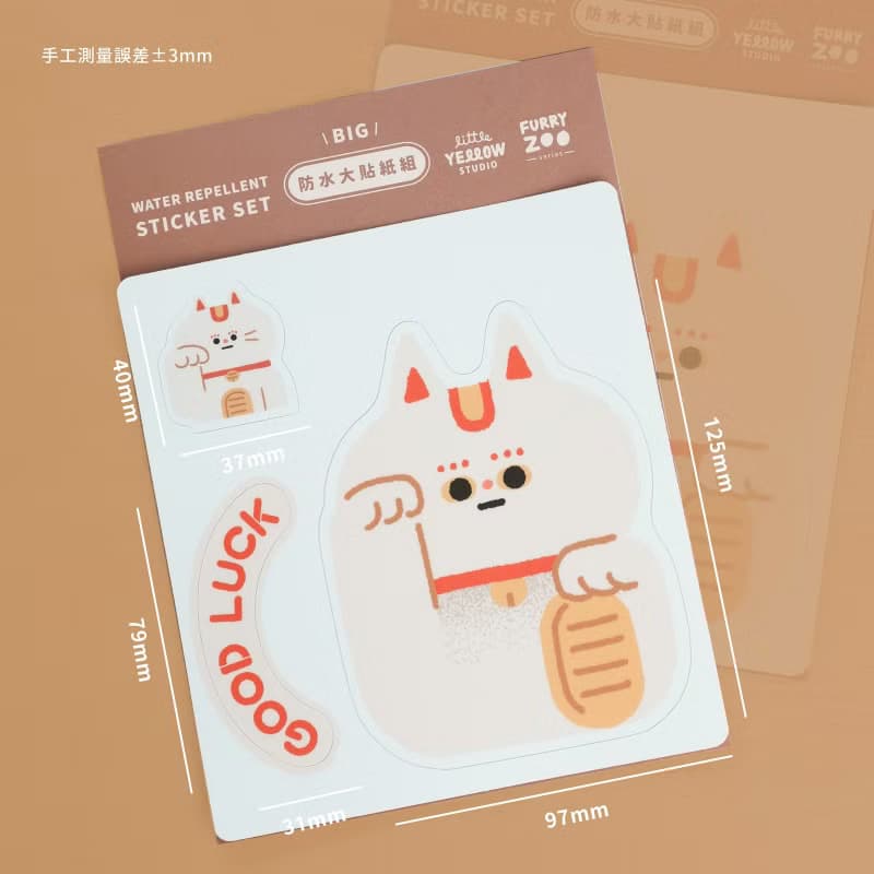 Furry Zoo 防水 大貼紙組 行李貼 防水耐曬 - 招財貓