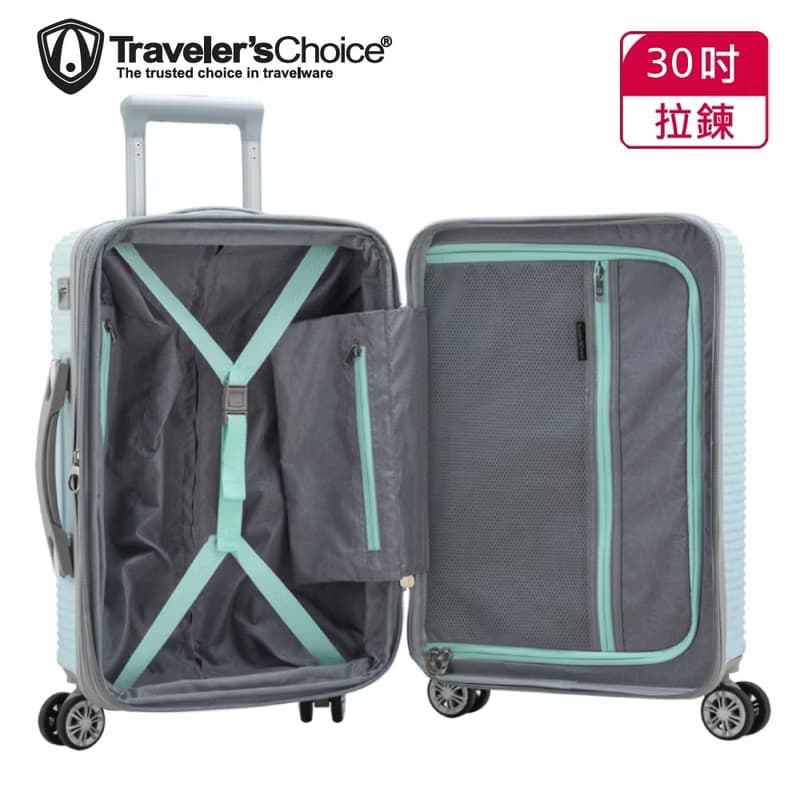 Traveler's Choice MALDIVES系列30吋拉鍊行李箱-薄荷綠