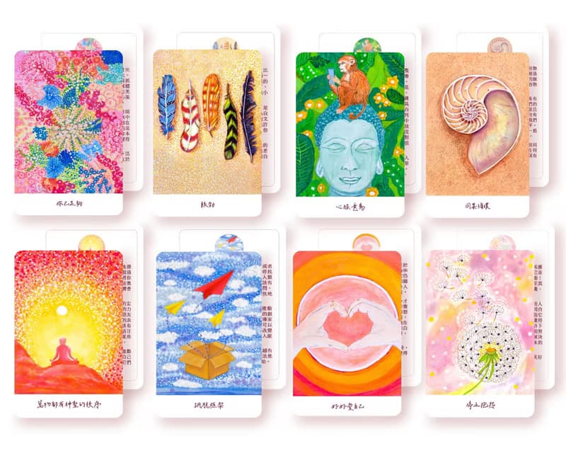 【好好生活】+【靈性練習】心靈療癒卡