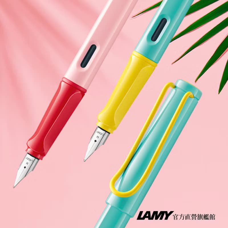 【雷雕免費刻字】LAMY 自動鉛筆 / SAFARI 2024 限量 - 熱帶風情