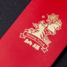 【快速出貨】招財貓納福紅包袋 - 10入組