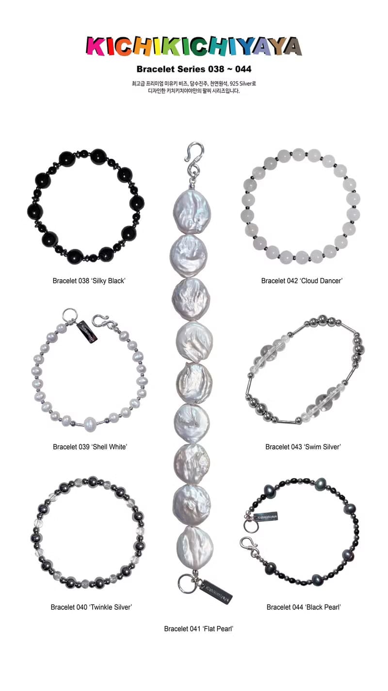 Swim Silver Gemstone Bracelet 043