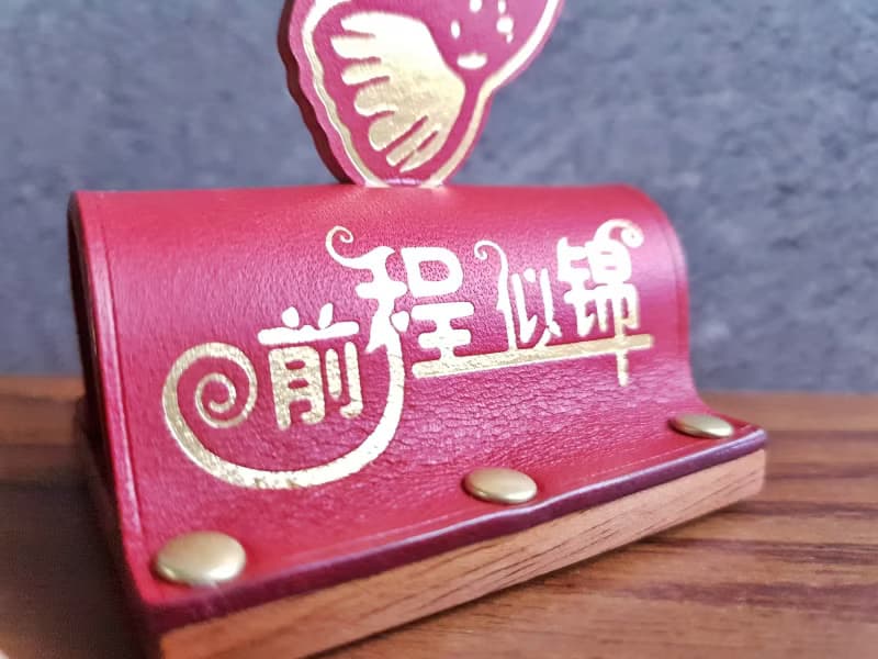 YF134_ 手工文創  畢業禮物、祝福擺飾、辦公室小物、升官發財