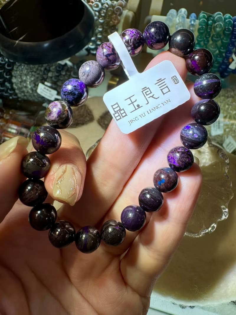 小精品舒俱萊8.6-8.8mm24.49g手珠著名防癌寶石預防排除負面能量