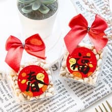 蛇年開春小禮品 春來福到 米香 -滿百份免費印名字)-禮贈品 零食