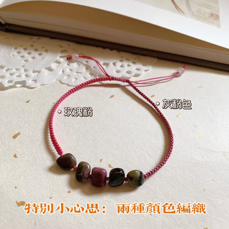 手作 玫瑰與薔薇。天然碧璽復古編織手繩 古風納福闢邪文藝手鏈