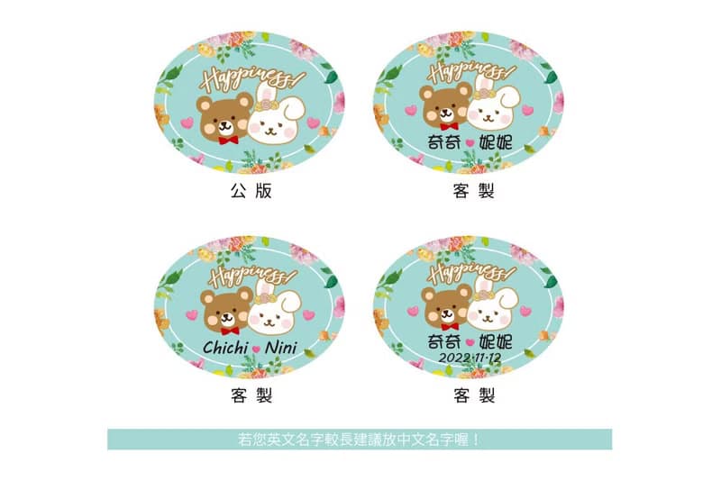 奇奇妮妮幸福氛圍香檳糖果瓶(金莎2顆入)-滿百份免費印名字  療癒