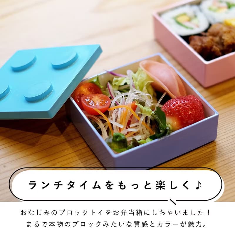P:BLOCK ブロックスクエア 2段 弁当箱 460ml 保冷剤 電子レンジ対応 食洗機対応 軽量 職人が仕上げた一品 子供 ギフト 日本製
